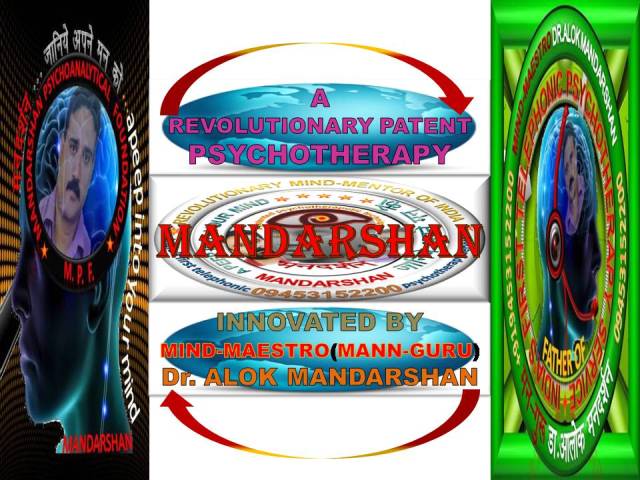 INDIA’S FIRST REVOLUTIONARY PATENT PSYCHOTHERAPY : MANDARSHAN | MIND-MAESTRO(MANN-GURU)Dr.MANDARSHAN